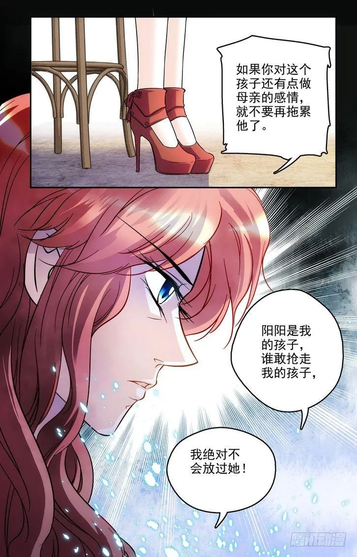 第51话 第4页