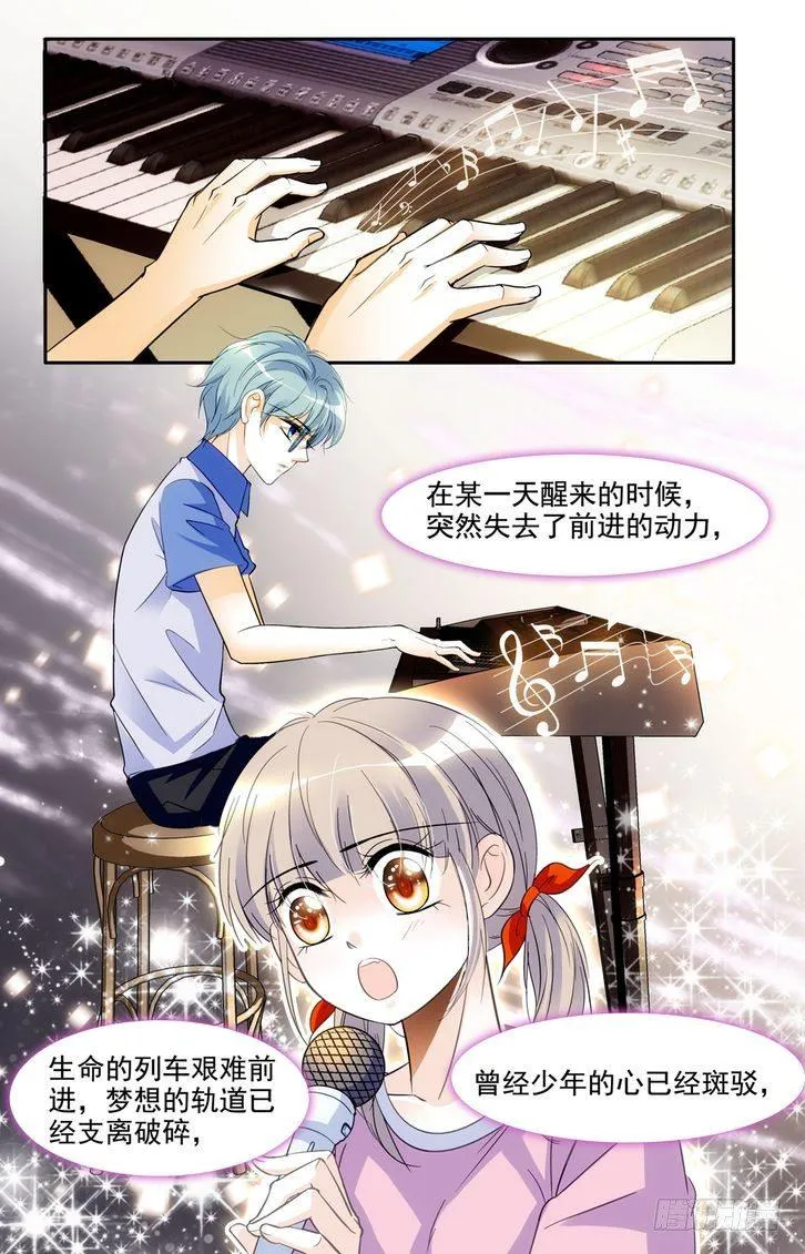 第51话 第5页