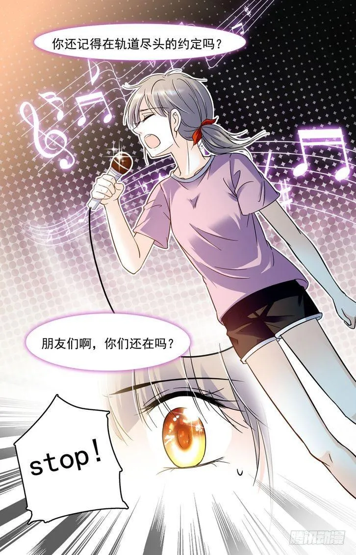第51话 第6页