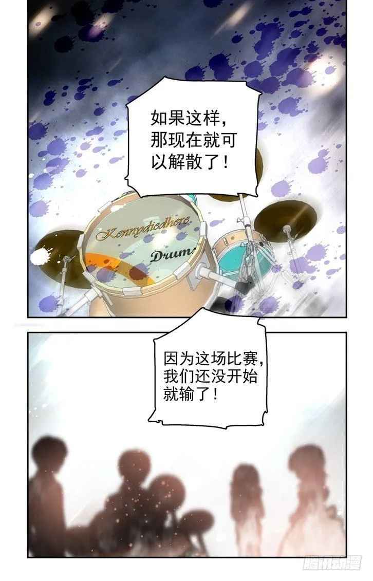 第51话 第11页