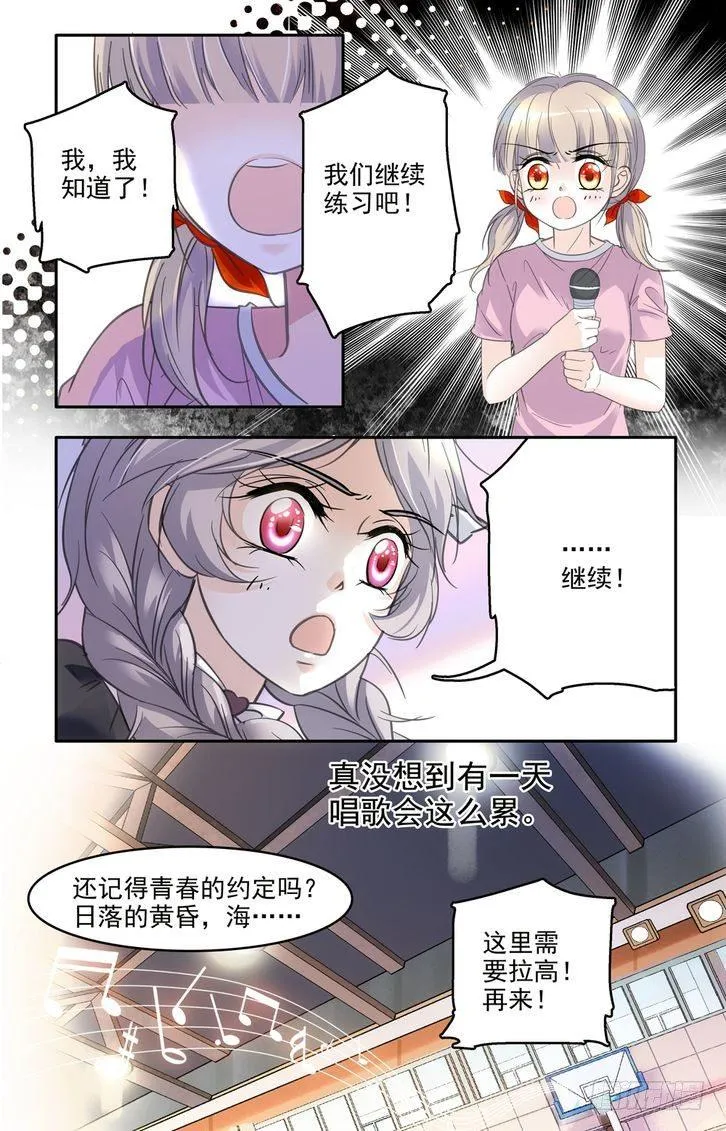第51话 第12页