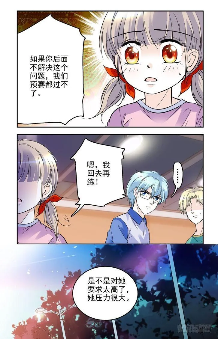第51话 第14页