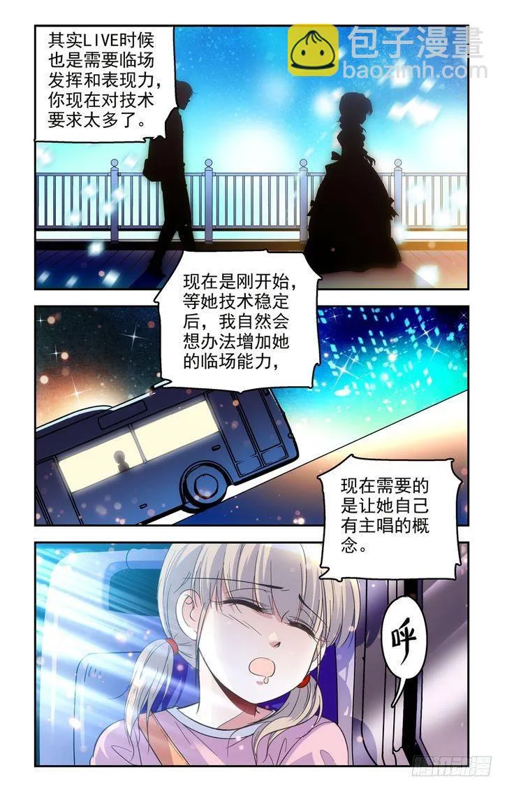 第51话 第15页