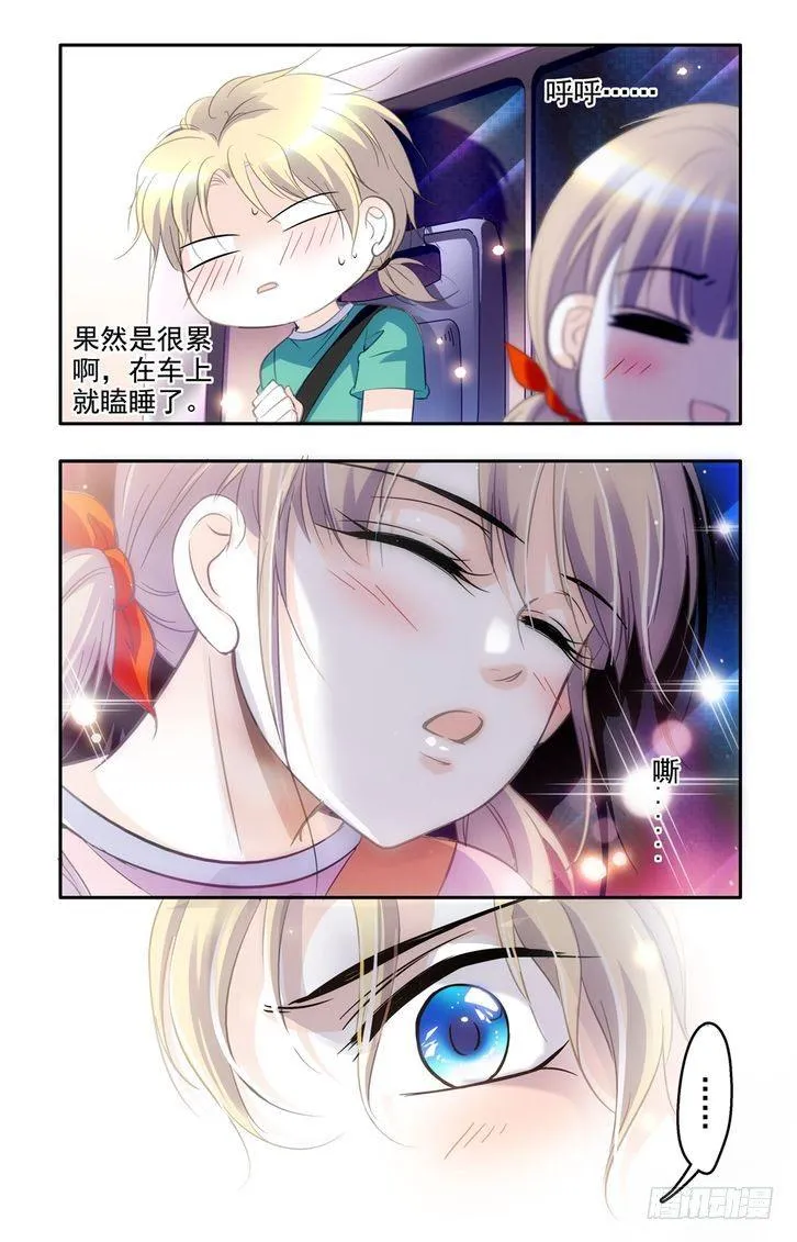 第51话 第16页