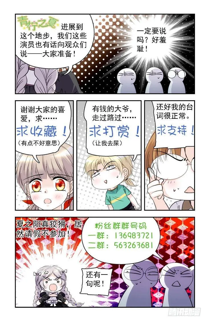 第51话 第21页