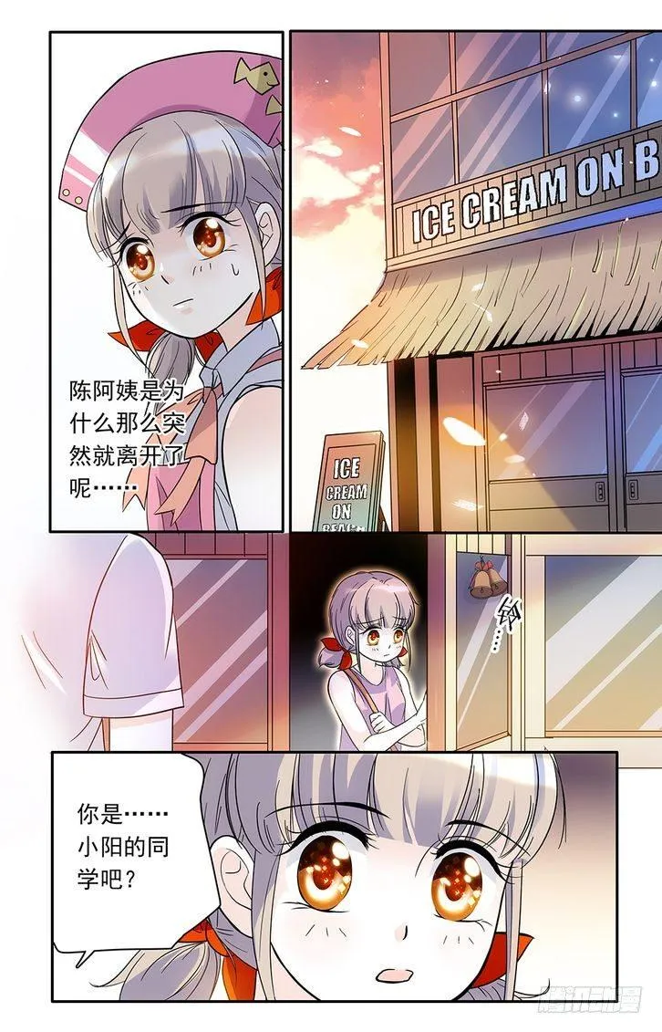 第52话 第5页