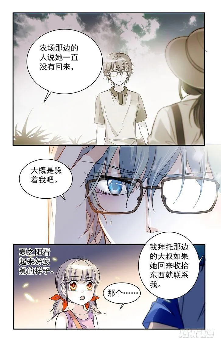 第52话 第18页