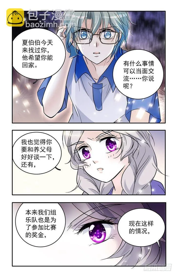 第52话 第19页