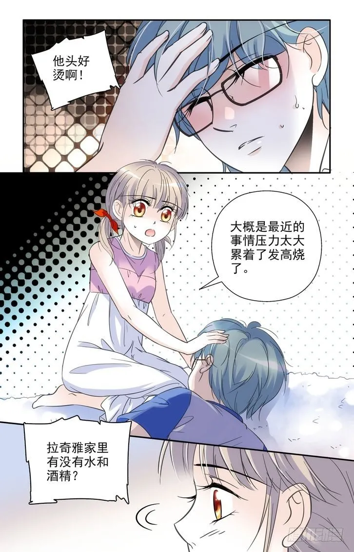 第53话 第4页