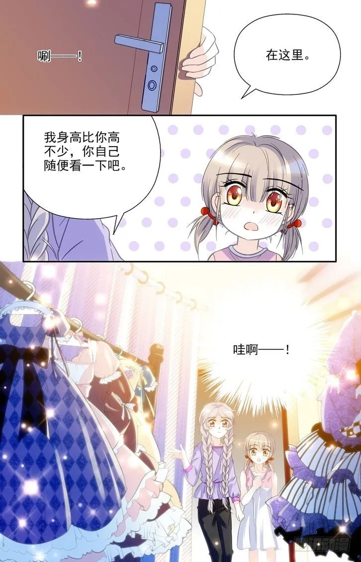 第53话 第14页