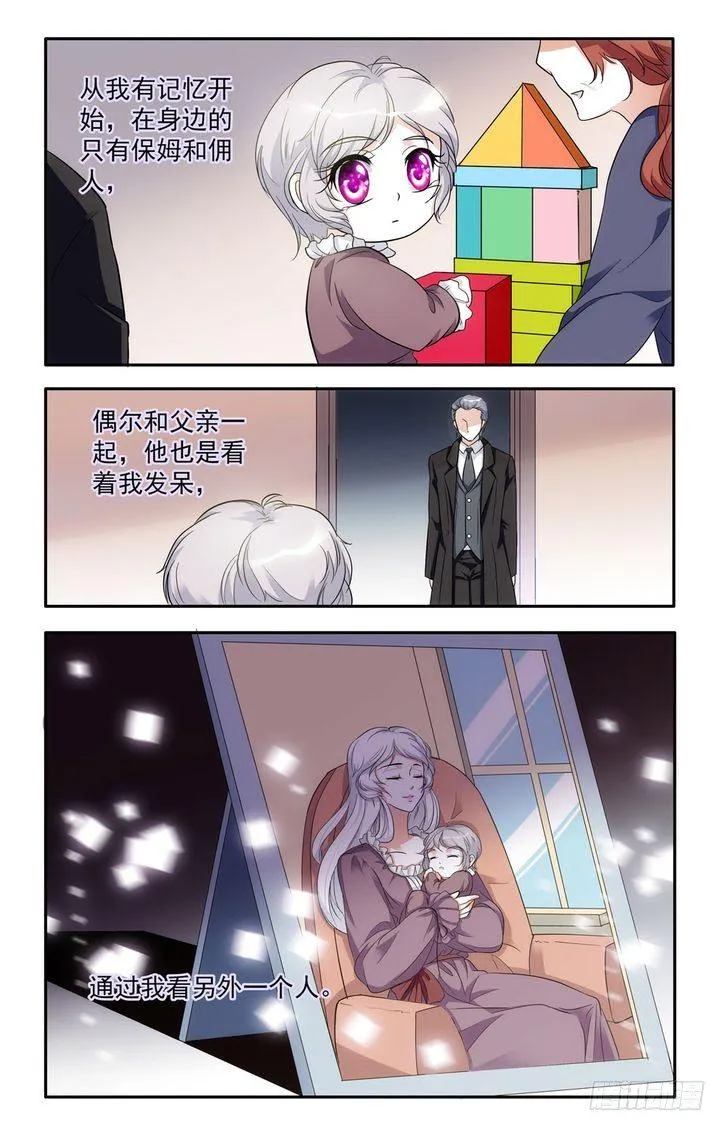 第54话 第5页