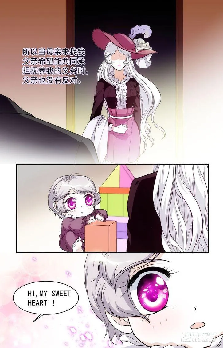第54话 第6页