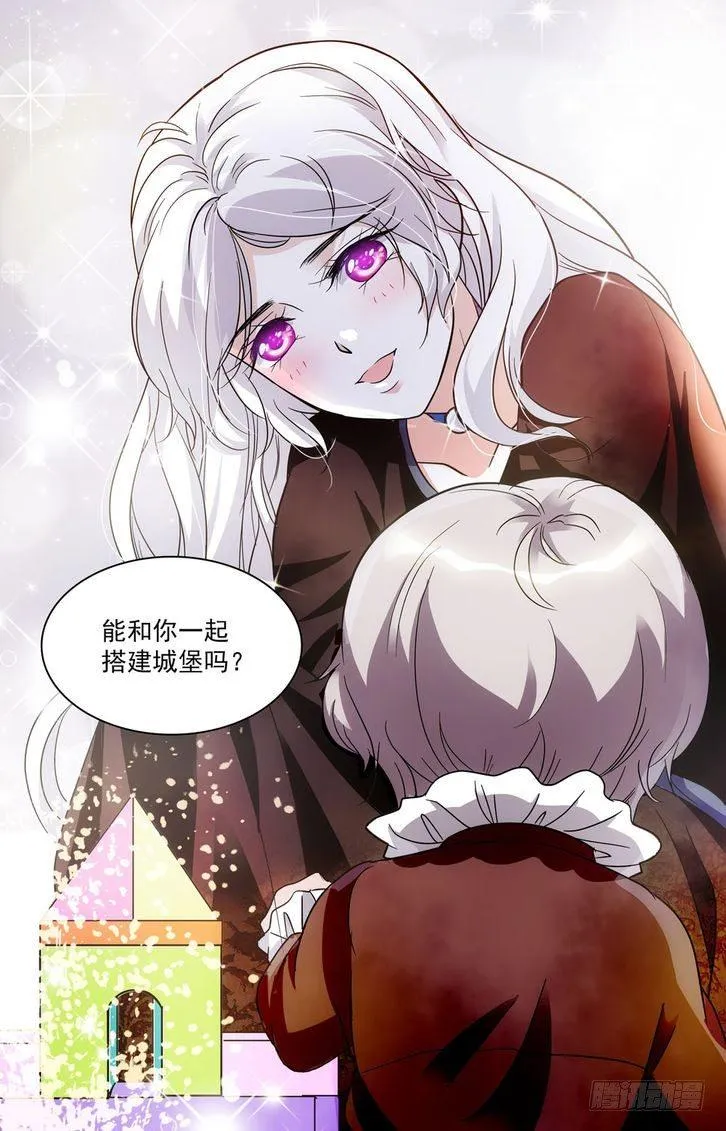 第54话 第7页