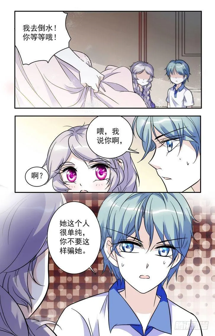 第54话 第18页
