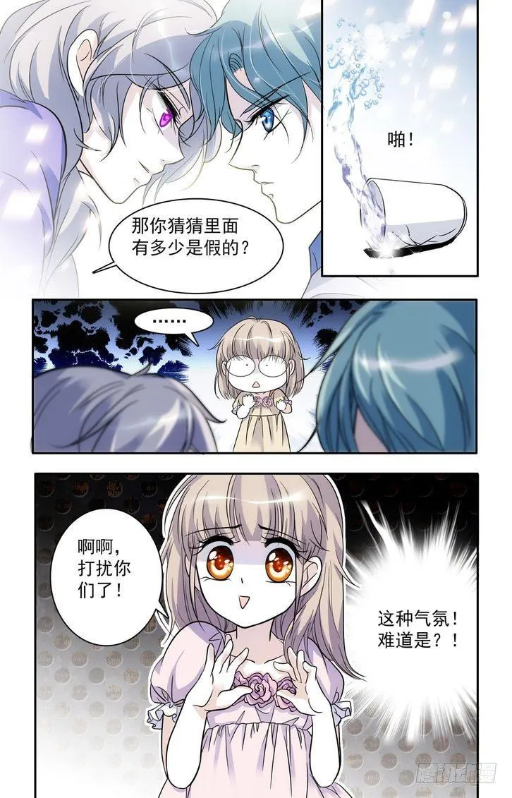 第54话 第20页