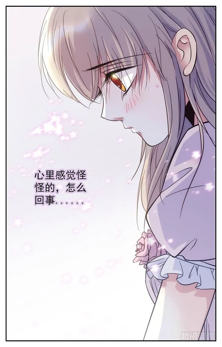 第55话 第4页