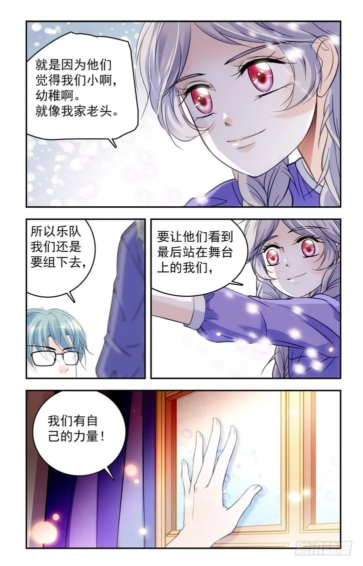 第55话 第11页