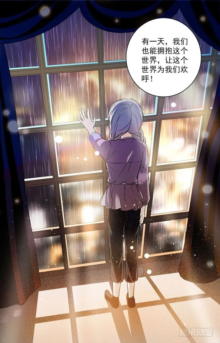 第55话 第12页