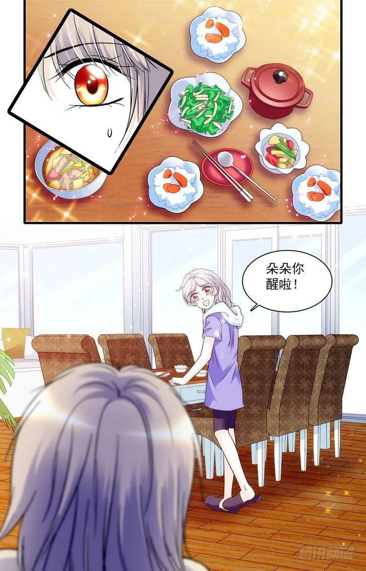 第55话 第15页