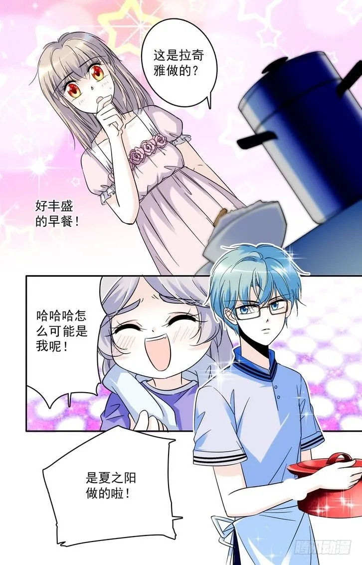 第55话 第16页