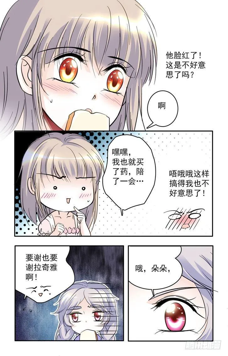 第55话 第19页