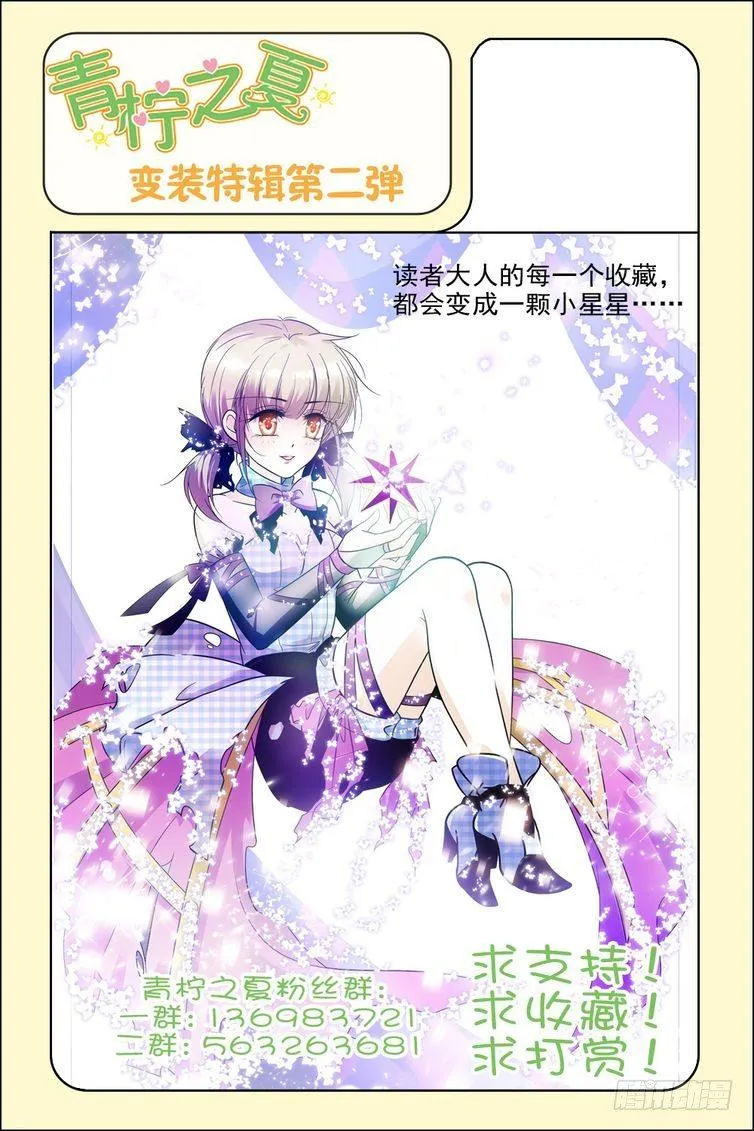 第55话 第21页
