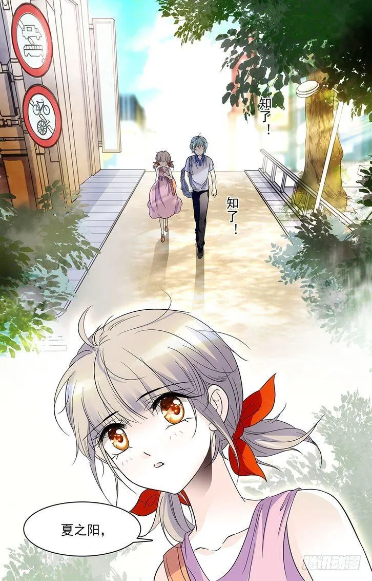 第56话 第2页