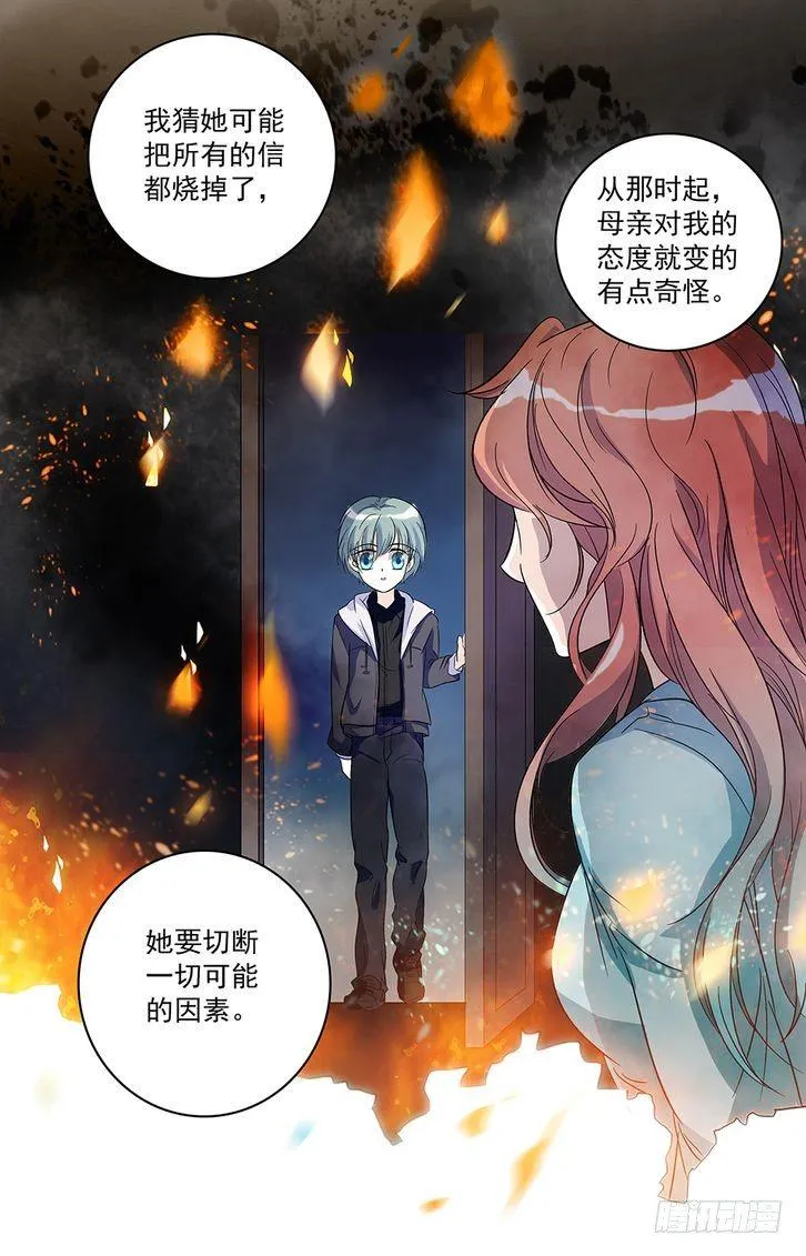 第56话 第4页