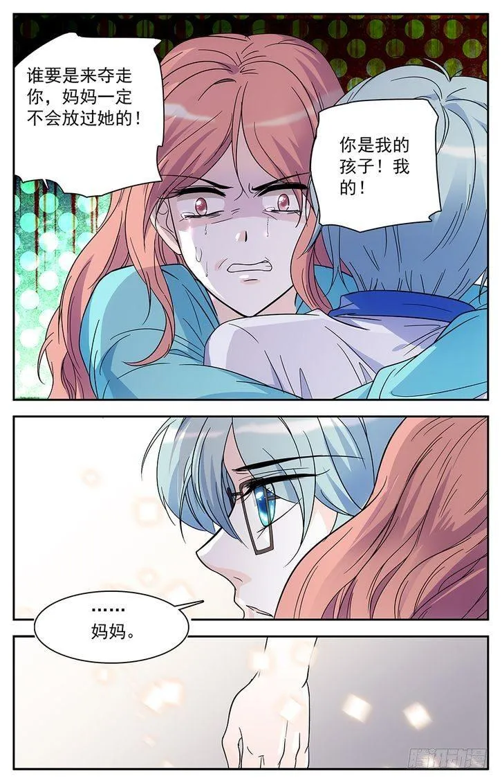 第56话 第13页