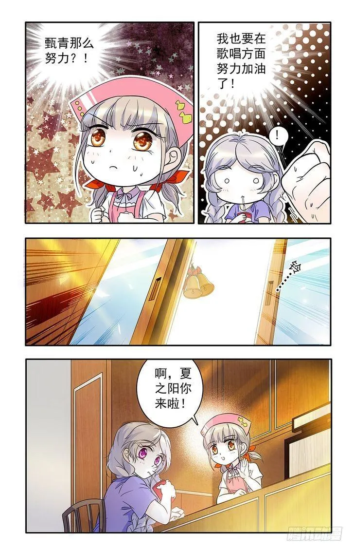 第56话 第19页