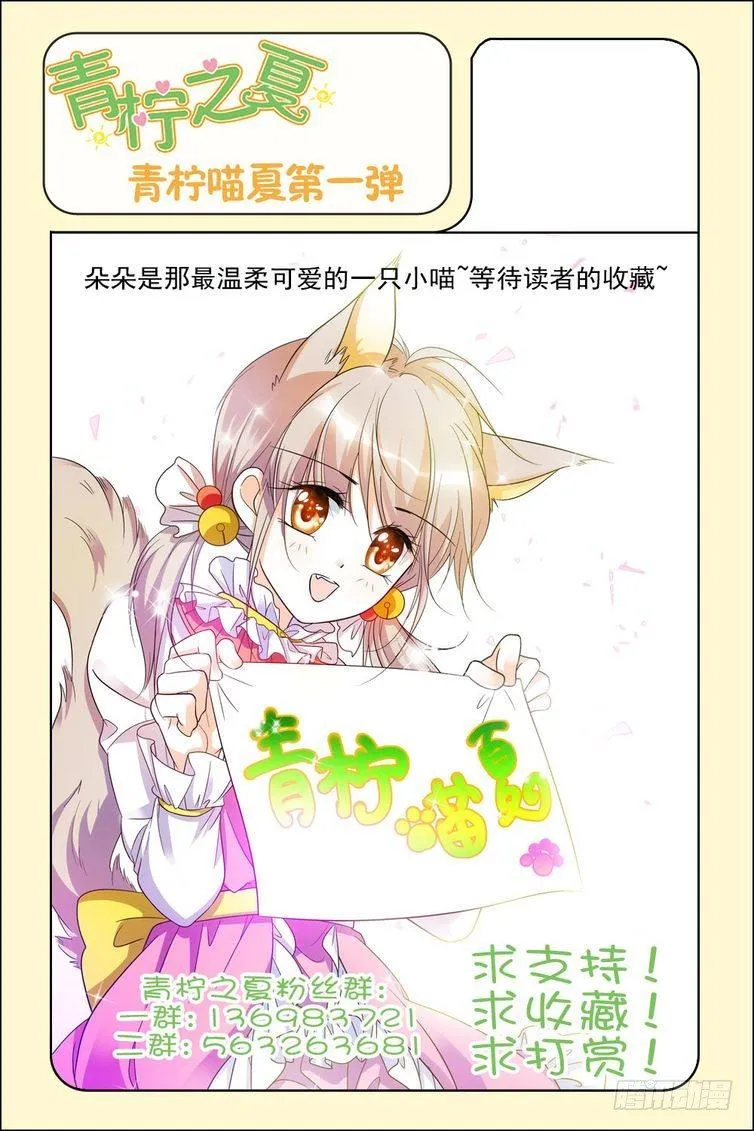 第56话 第21页