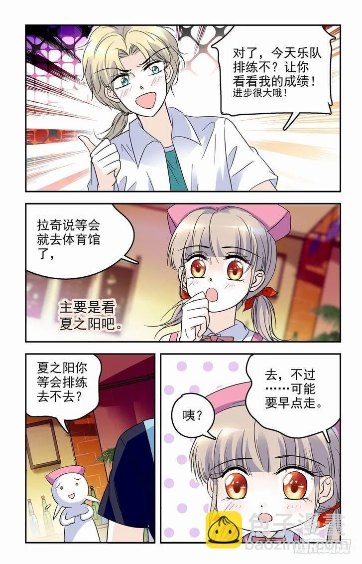 第57话 第5页