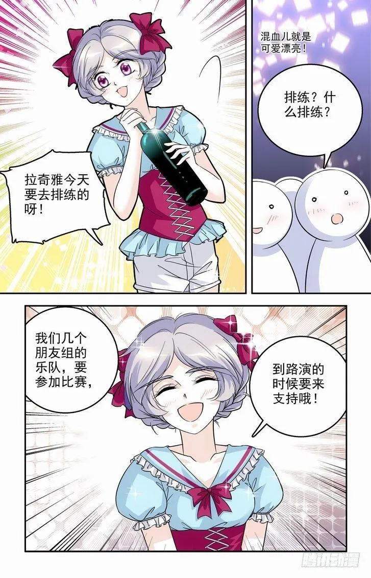 第57话 第7页