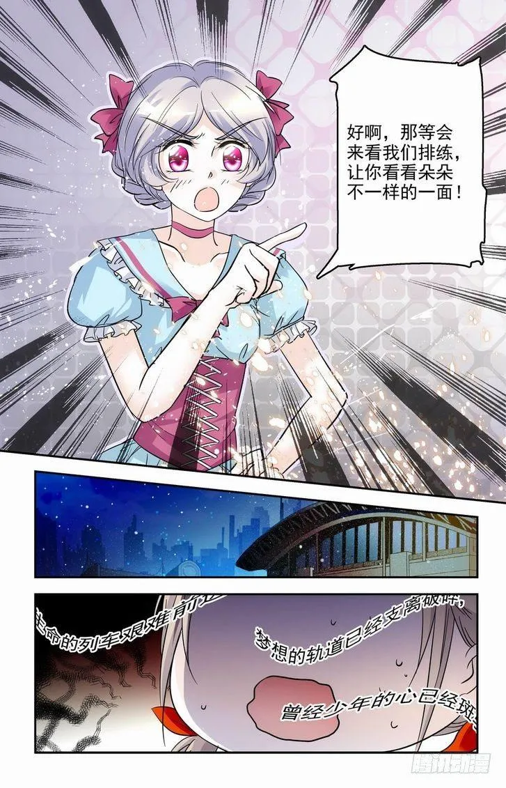 第57话 第13页