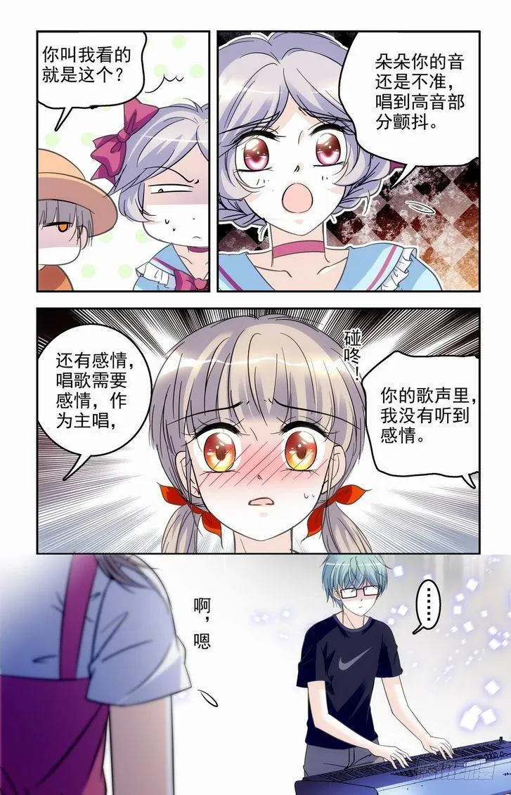 第57话 第15页