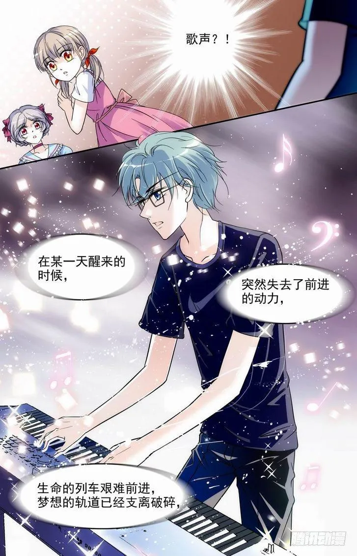 第57话 第16页