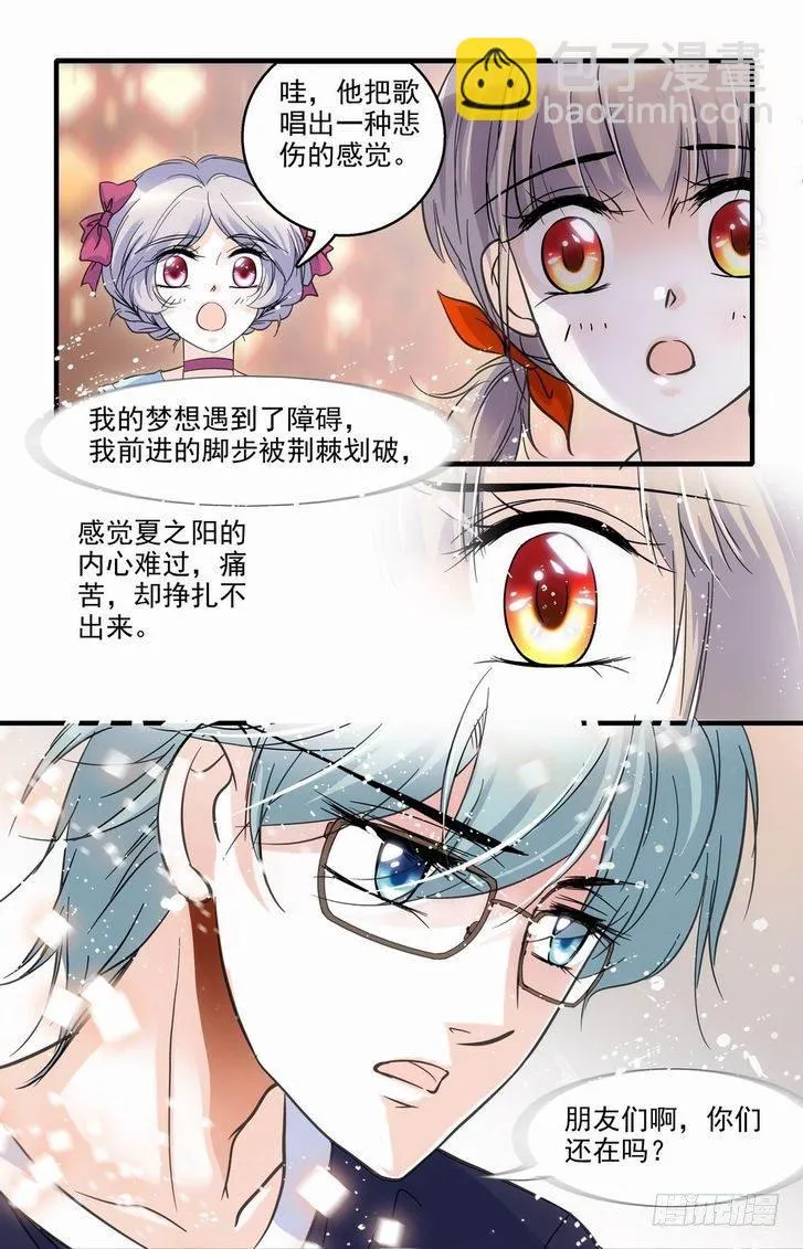 第57话 第17页