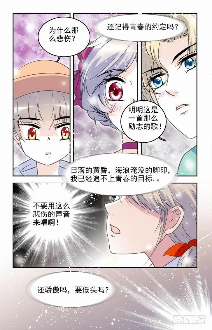 第57话 第18页