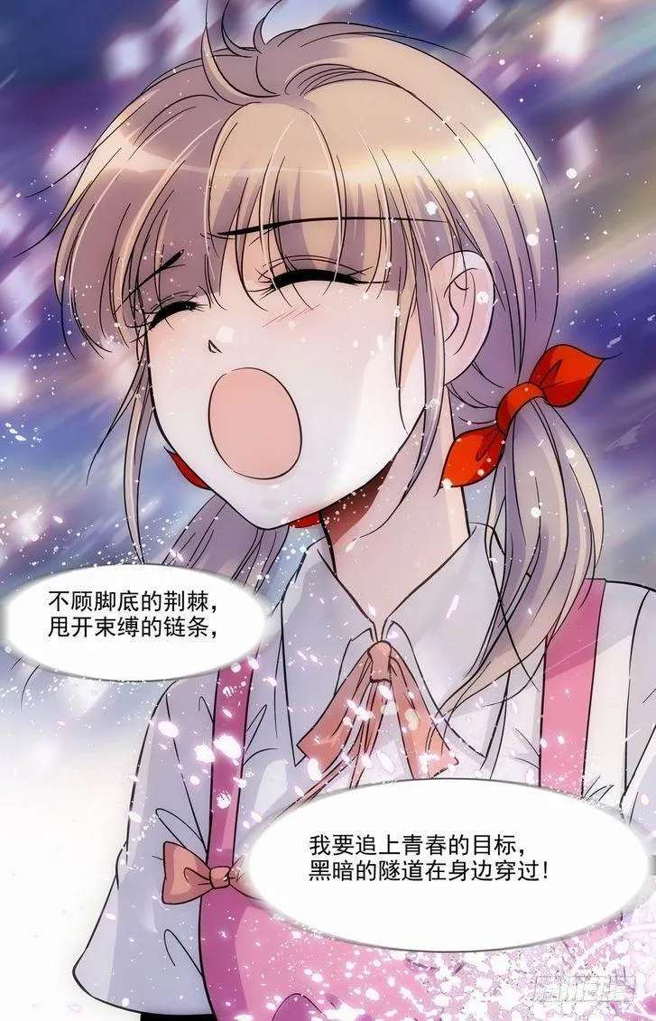 第57话 第19页