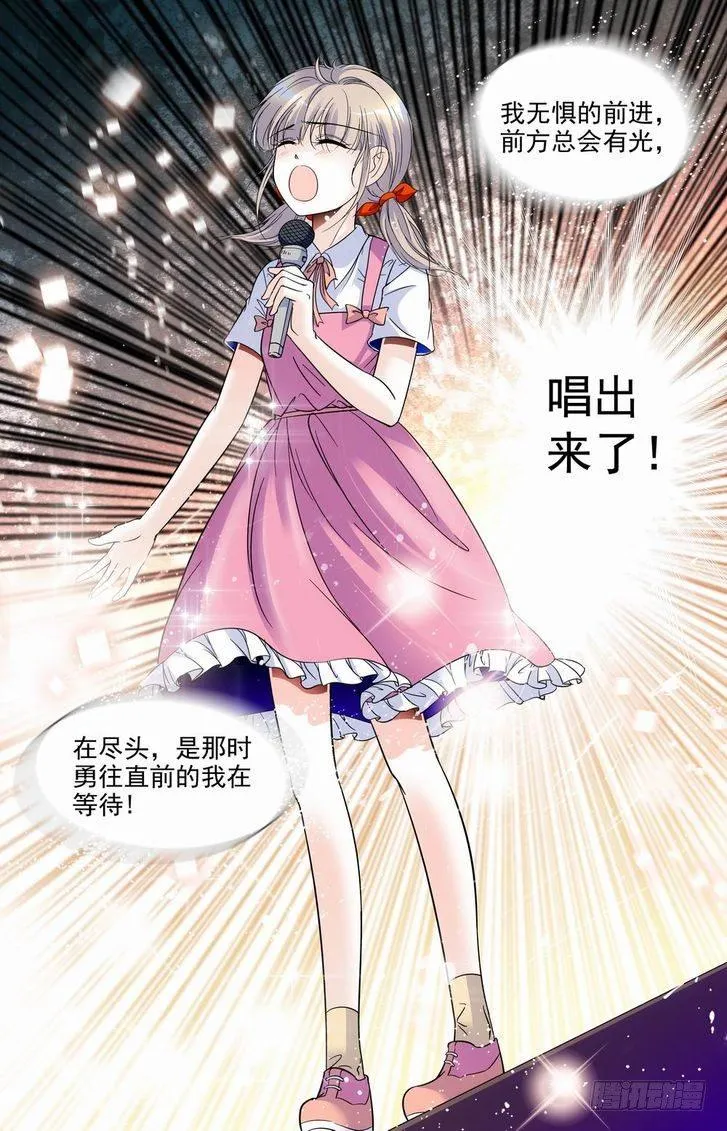 第57话 第20页