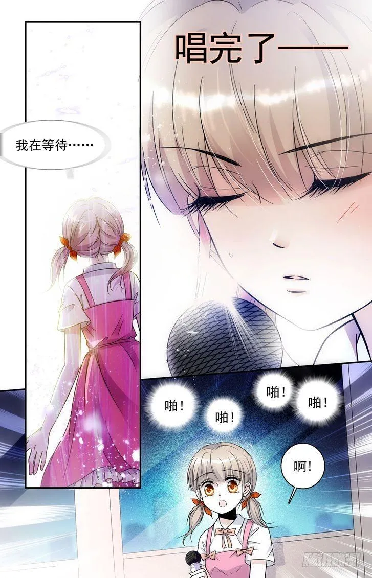 第58话 第3页