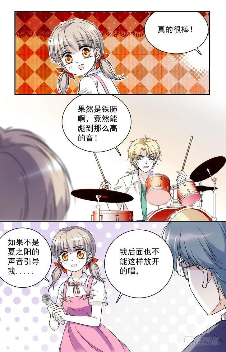第58话 第5页