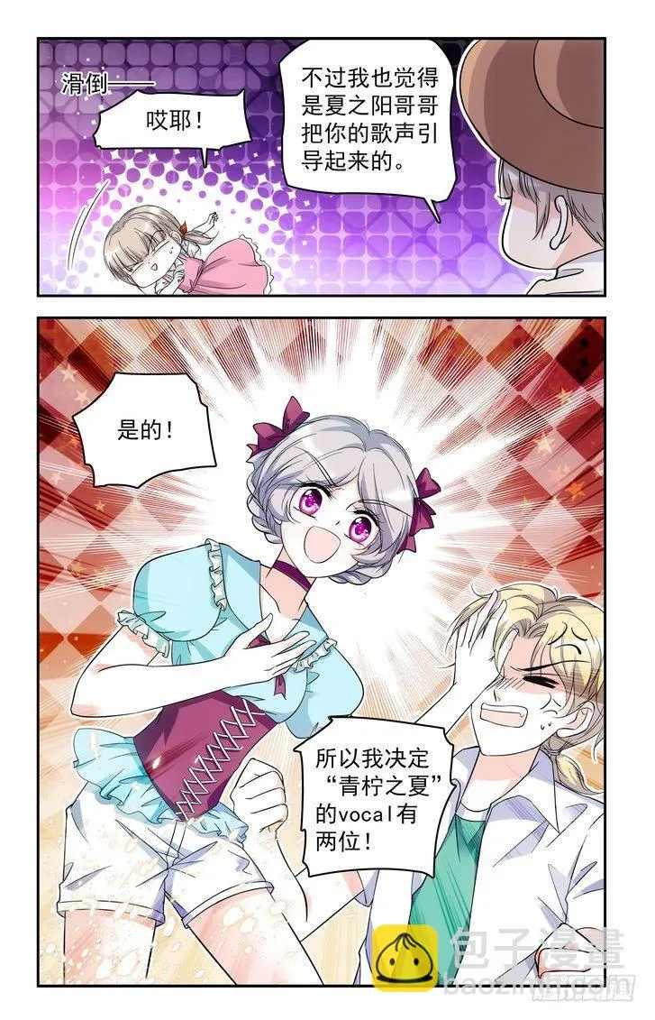 第58话 第10页