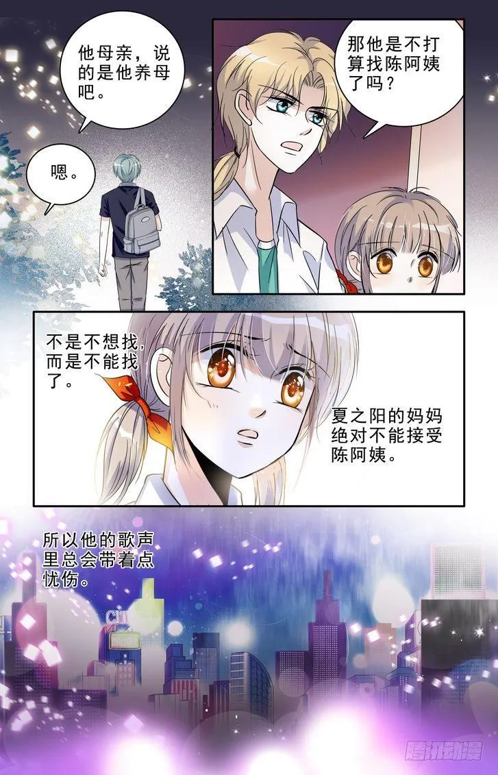 第58话 第13页