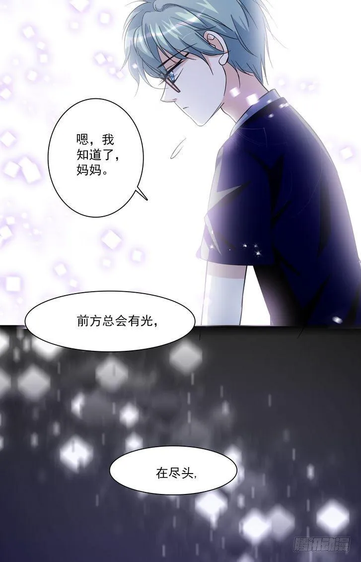 第58话 第16页