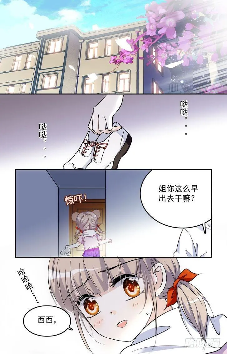 第58话 第17页