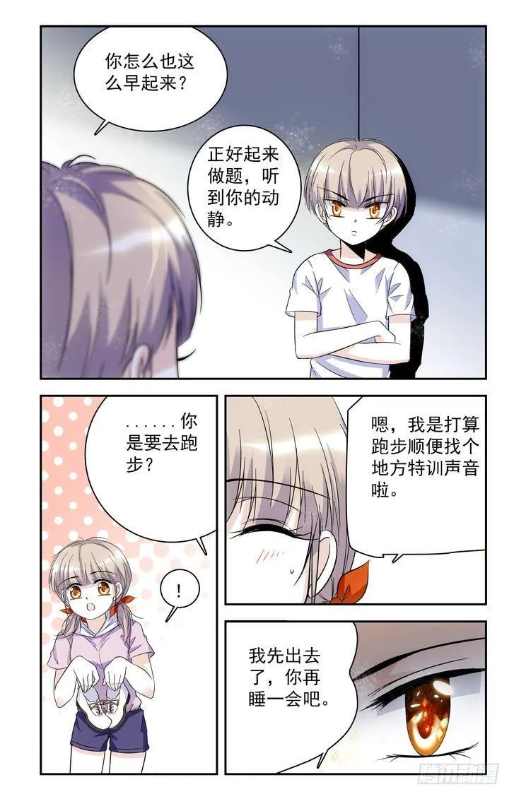 第58话 第18页