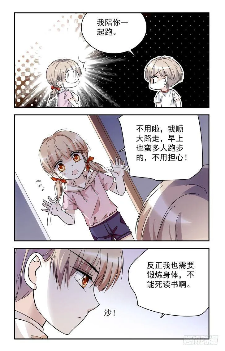 第58话 第19页