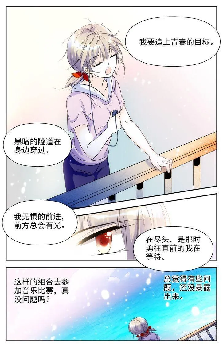 第59话 第15页