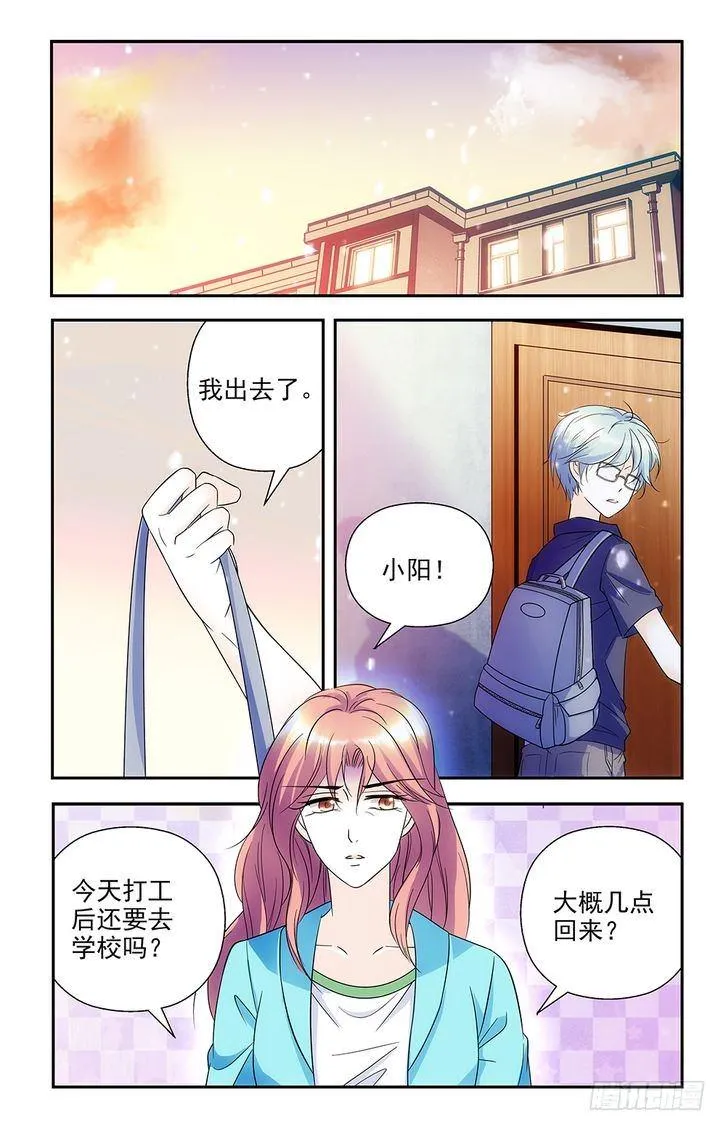 第59话 第16页